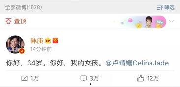 娱乐圈吃瓜暗语是什么,揭秘明星幕后真相